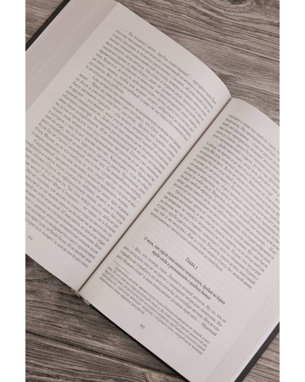 Ведьмак двадцать третьего века