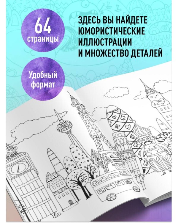 Миллион котов