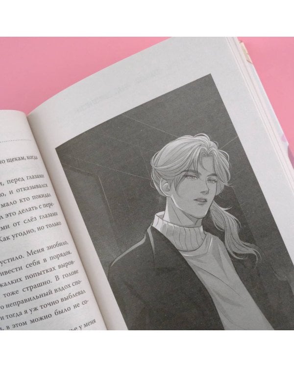 Смерть заберет с собой осень