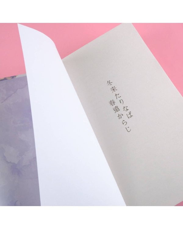 Смерть заберет с собой осень