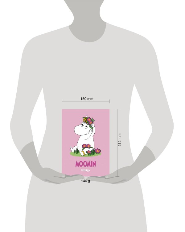 Тетрадь общая. Муми-тролли (А5, 48 л., мягкая обложка)