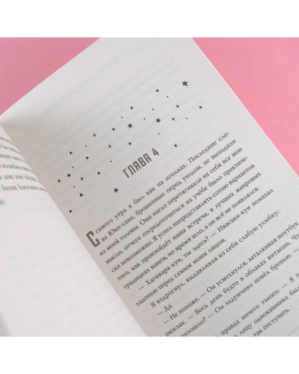 Смерть заберет с собой осень