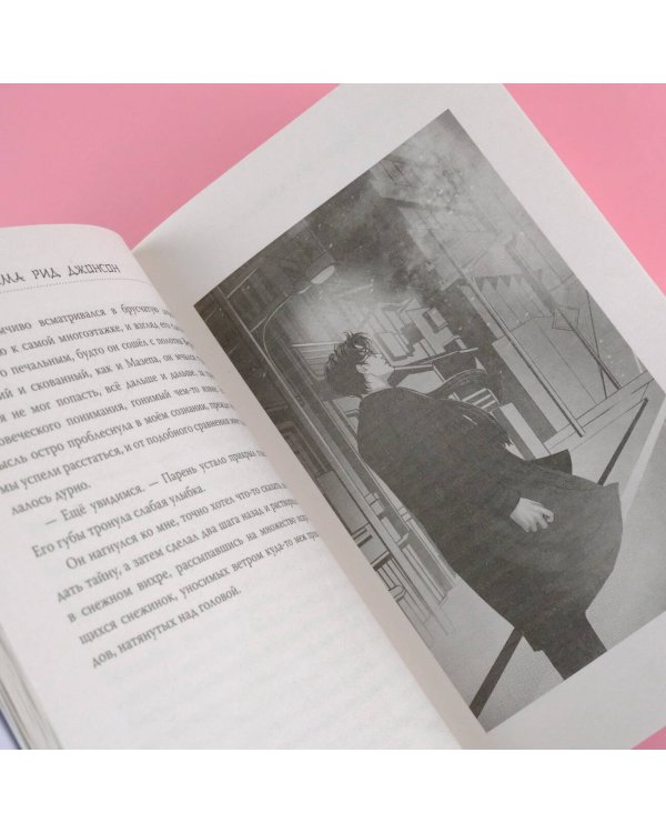 Смерть заберет с собой осень