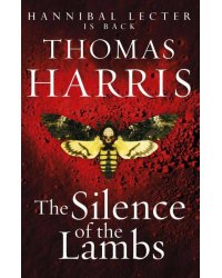 Silence Of The Lambs (Thomas Harris) Молчание ягнят (Томас Харрис) / Книги на английском языке