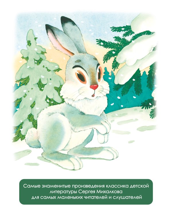 Малышам от 1 до 3 лет