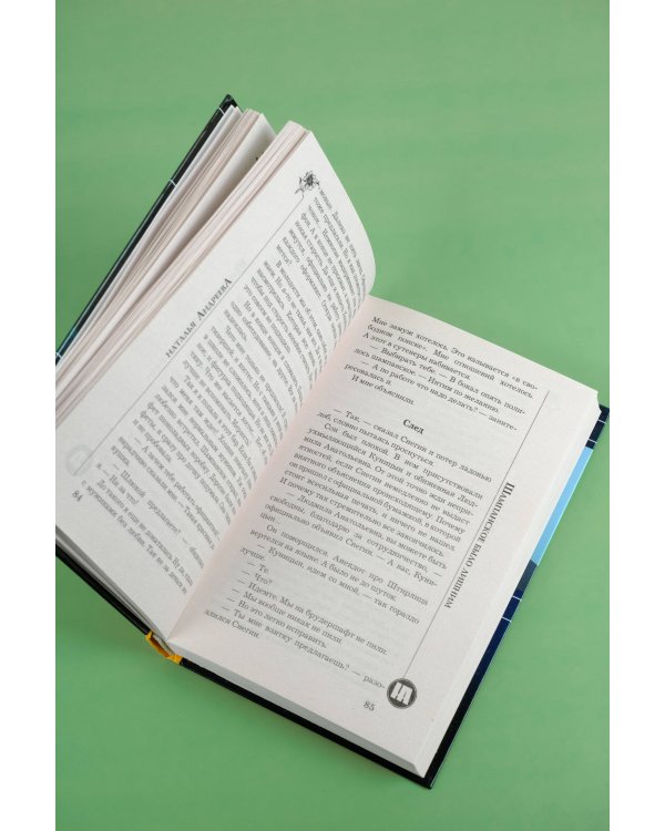 Шампанское было лишним