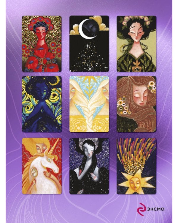 Тотем. Колода-оракул. 42 метафорические карты