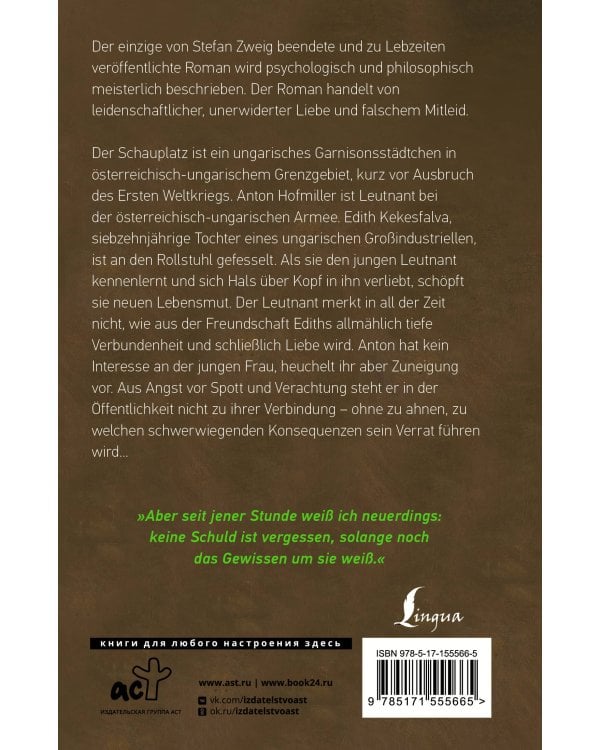 Ungeduld des Herzens