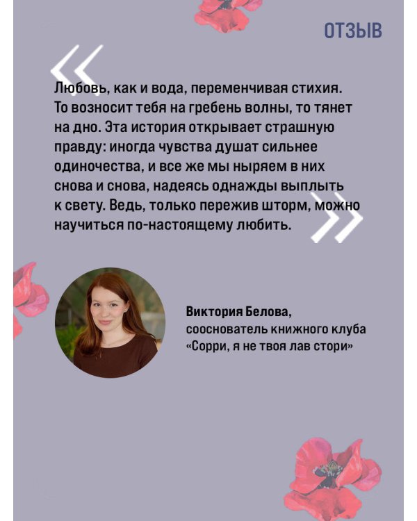 Уродливая любовь