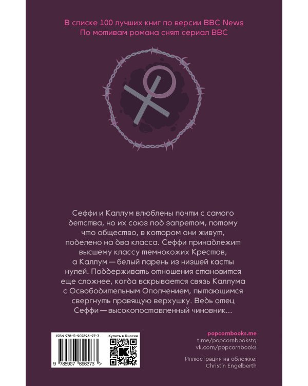 Крестики и нолики (переиздание)