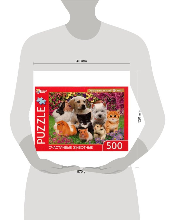 Счастливые животные. Удивительный мир. Пазлы классические в кор. Пазл 500 дет. Умные игры в кор.10шт