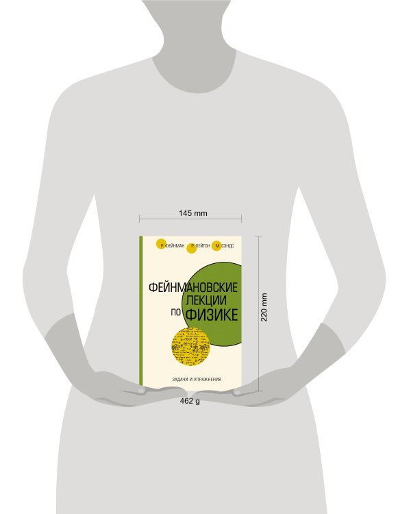 Задачи и упражнения