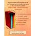 Золотые слова, Мудрость Востока, Поэзия Востока. Япония. (3 книги в 1 футляре)