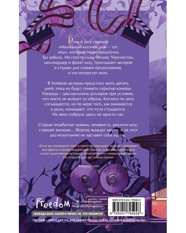 Ограниченный тираж