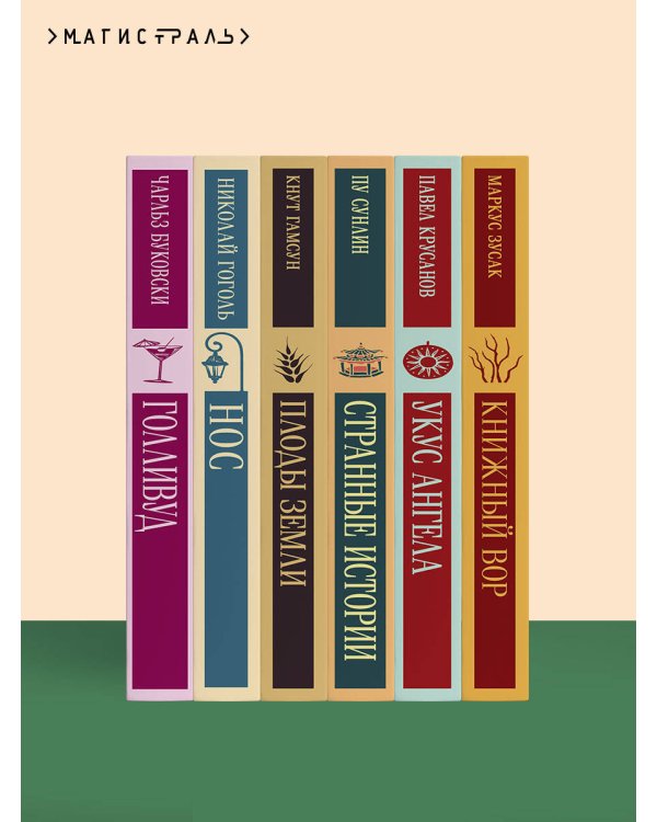 Сказания Древней Японии