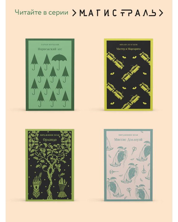 Сказания Древней Японии