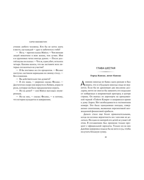 Ограниченный тираж