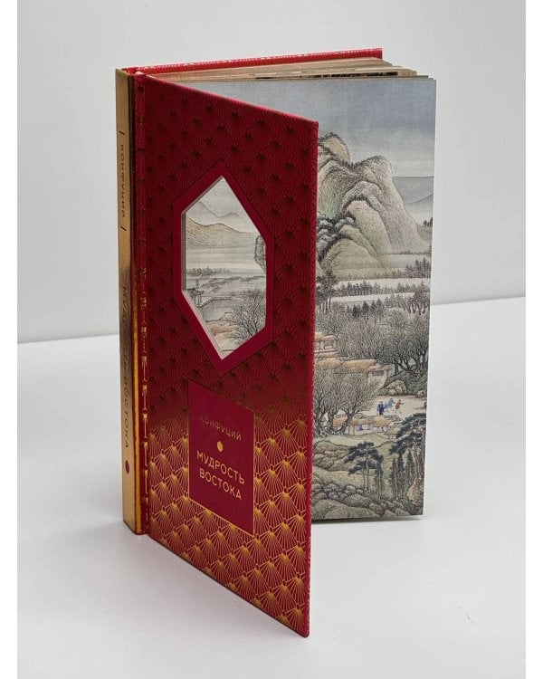 Золотые слова, Мудрость Востока, Поэзия Востока. Япония. (3 книги в 1 футляре)