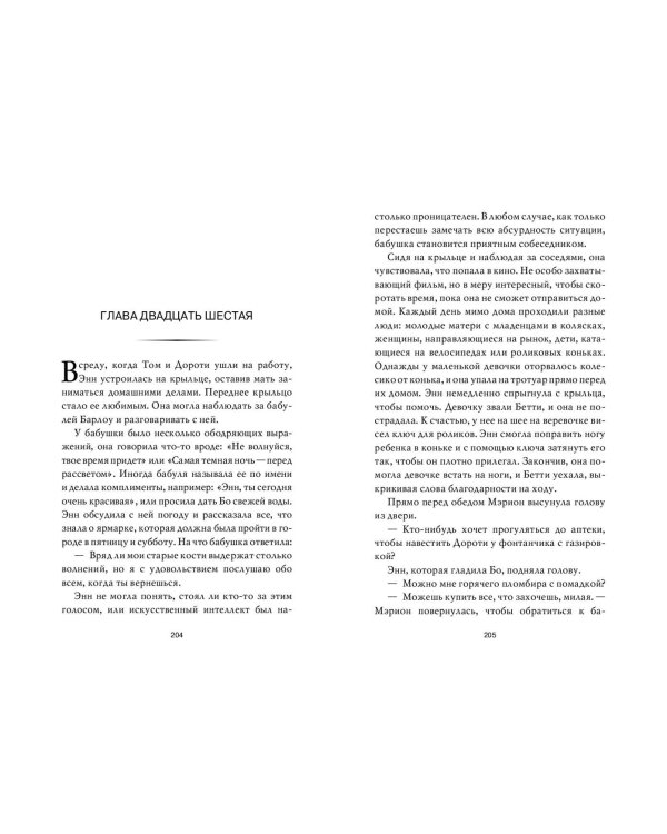 Ограниченный тираж