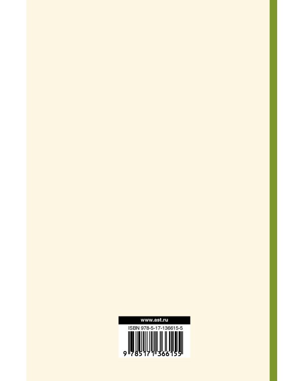 Задачи и упражнения