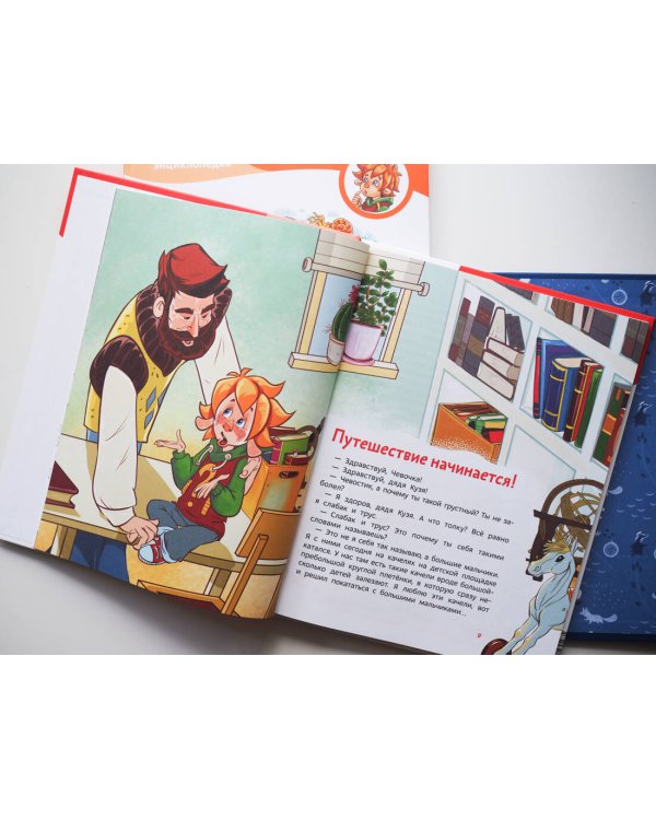 Правила безопасности