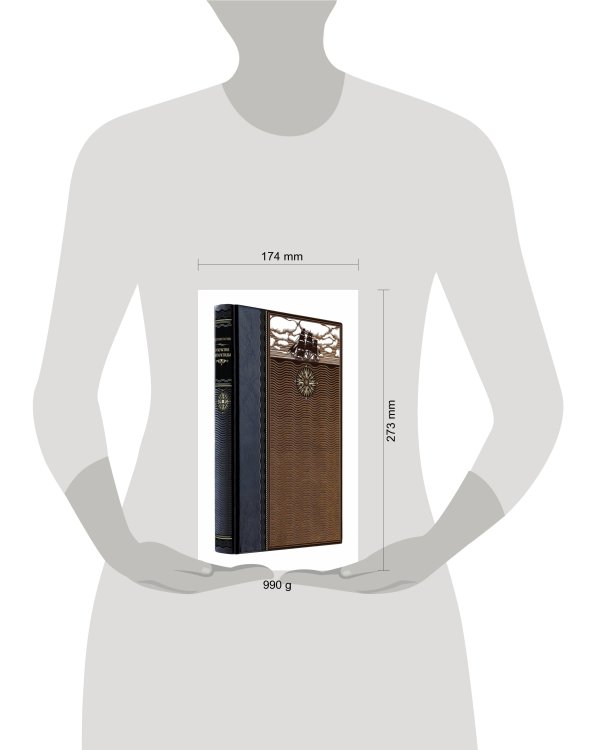 Три года за полярным кругом. Путешествия за камнем. Книга в коллекционном кожаном переплете ручной работы из двух видов кожи с окрашенным и золочёным обрезом. Роза ветров