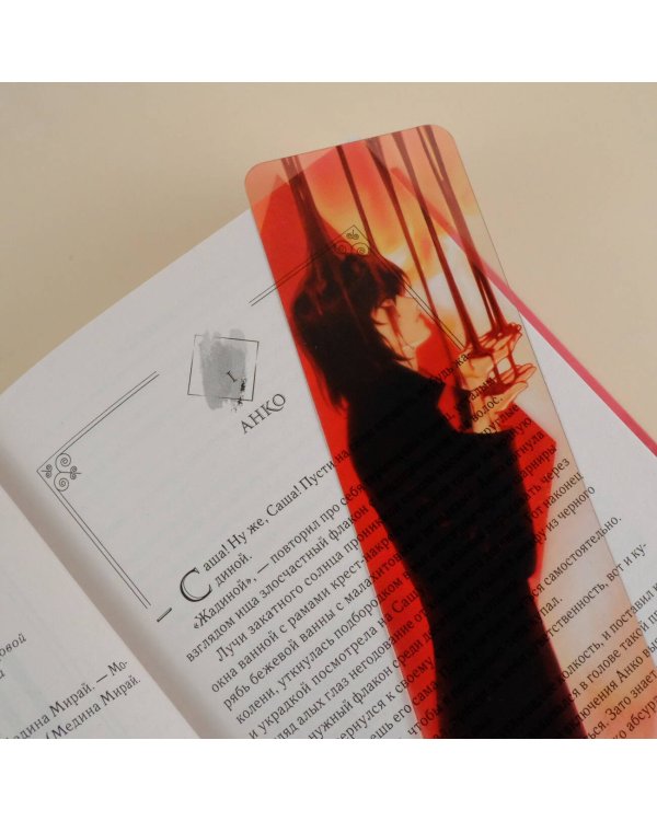 Истоки Нашей Реальности