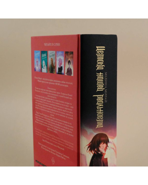 Истоки Нашей Реальности