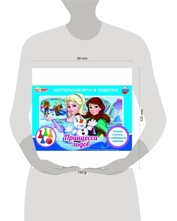 НАСТОЛЬНАЯ ИГРА-ХОДИЛКА "УМНЫЕ ИГРЫ"  ПРИНЦЕССА ЛЬДОВ В КОР. в кор.20шт