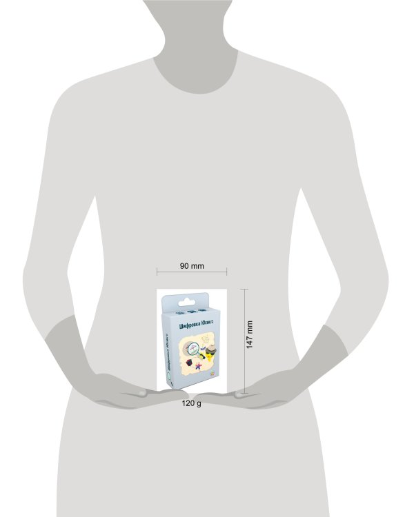 Шифровка Юсик'с