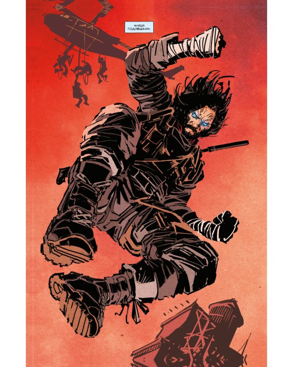 «БРСРК» Киану Ривза #1