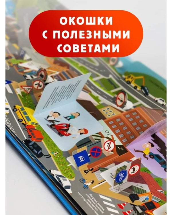 Чрезвычайные ситуации: правила выживания