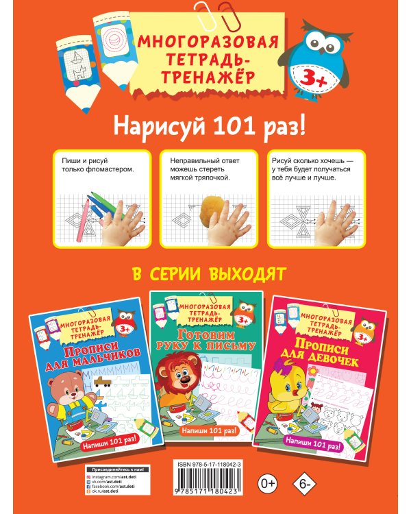 Рисуем по клеточкам и точкам