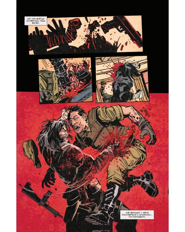 «БРСРК» Киану Ривза #1