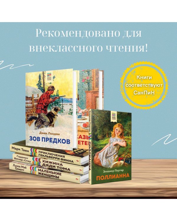 Хижина дяди Тома