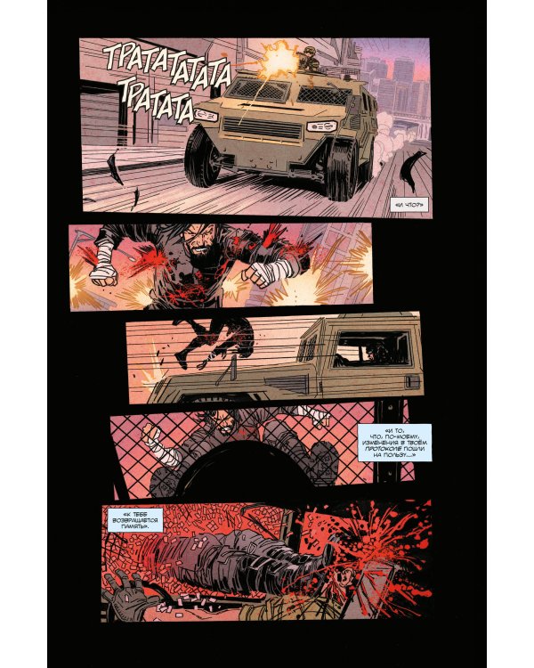 «БРСРК» Киану Ривза #1