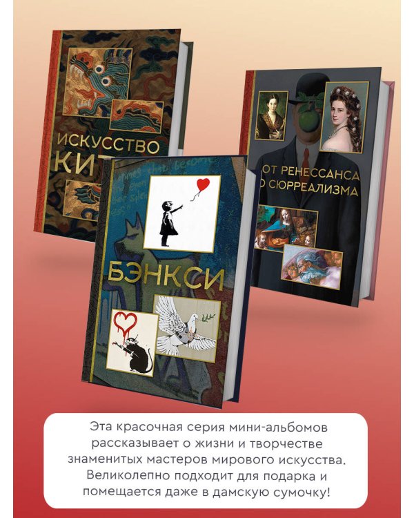 Хокусай. манга, серии, гравюры