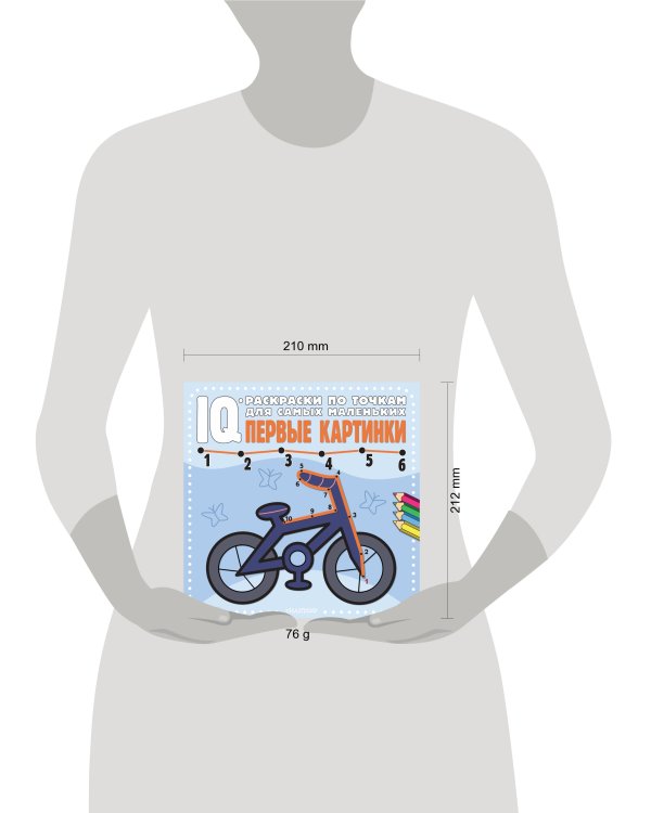 Первые картинки