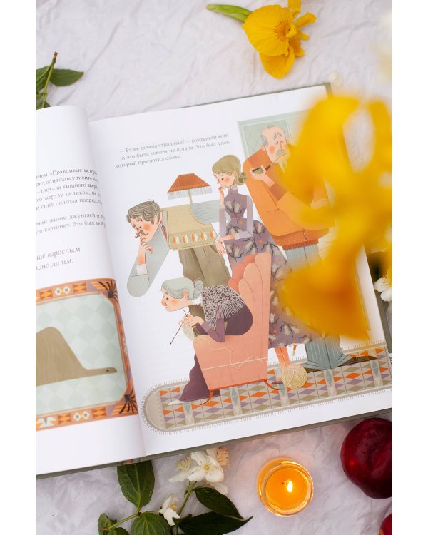 Маленький принц