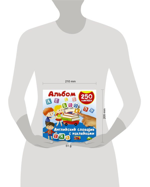 Английский словарик с наклейками