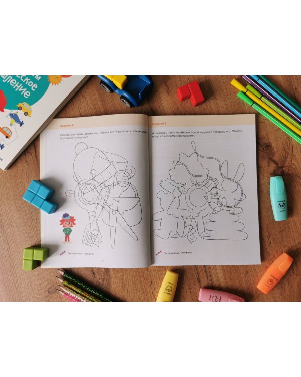 Развиваем пространственное мышление. 4+. Готовимся к школе с Чевостиком.