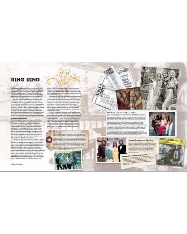 Все мужчины мира