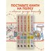 Коробка со смехом. Как мы с Вовкой. 5 книг для взрослых, которые забыли о том, как были детьми (комплект)