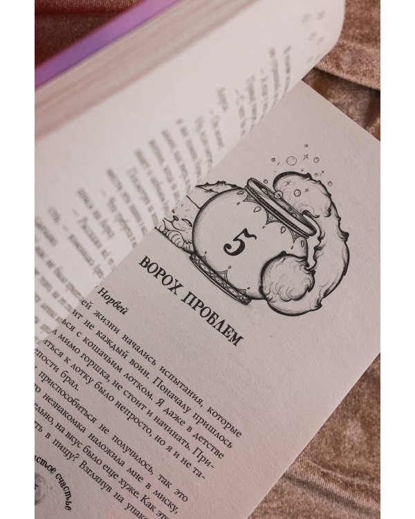 Пушистое счастье