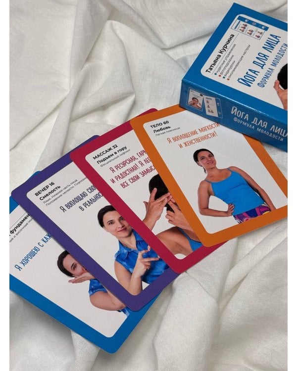 Йога для лица. Формула молодости