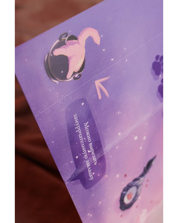 Пушистое счастье