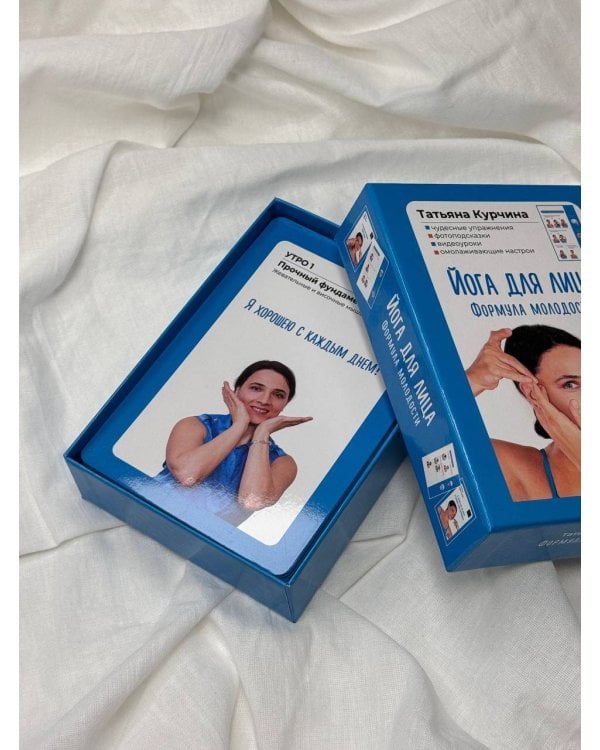 Йога для лица. Формула молодости