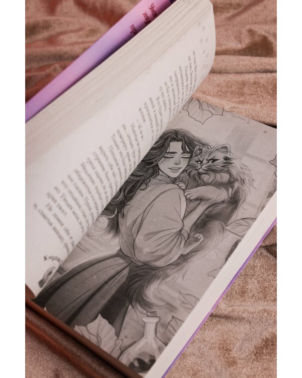 Пушистое счастье