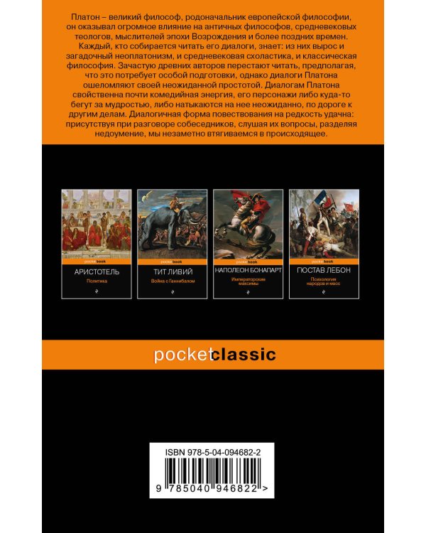 Государство