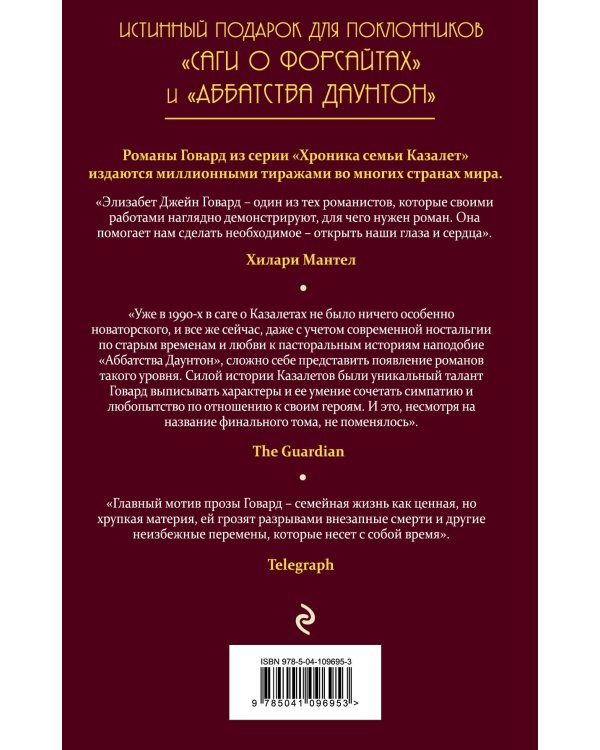 Все меняется (#5)